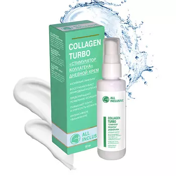 ALL INCLUSIVE Крем дневной Стимулятор коллагена COLLAGEN TURBO 50.0