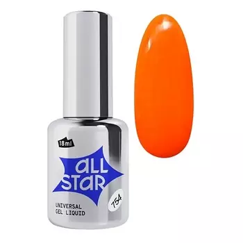 ALL STAR PROFESSIONAL Гель скульптурный низкой вязкости