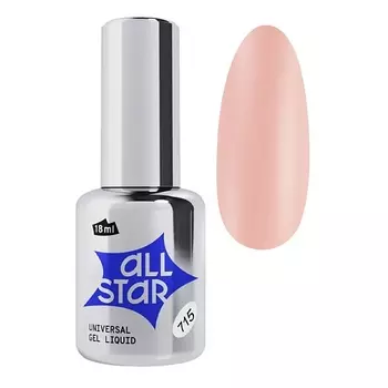 ALL STAR PROFESSIONAL Гель скульптурный низкой вязкости