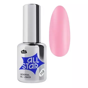 ALL STAR PROFESSIONAL Гель скульптурный низкой вязкости