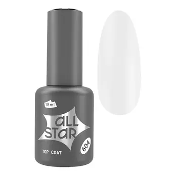 ALL STAR PROFESSIONAL Топ для ногтей глянцевый без липкого слоя 18.0