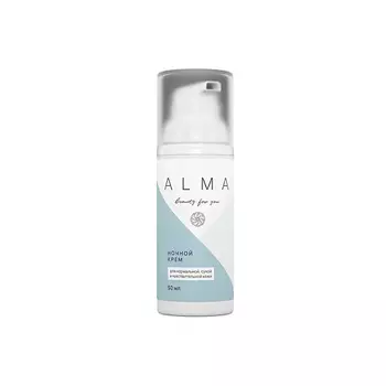 ALMA BEAUTY FOR YOU Ночной крем для нормальной, сухой и чувствительной кожи 50.0