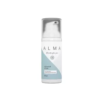 ALMA BEAUTY FOR YOU Ночной крем для жирной и комбинированной кожи 50.0