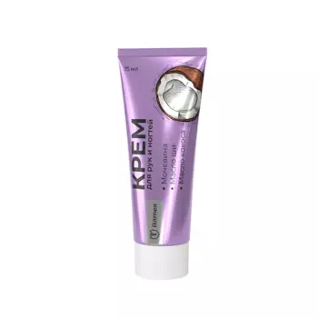 АЛТЕЯ Ламеллярный крем для рук с мочевиной, увлажняющий и питательный с маслом кокоса