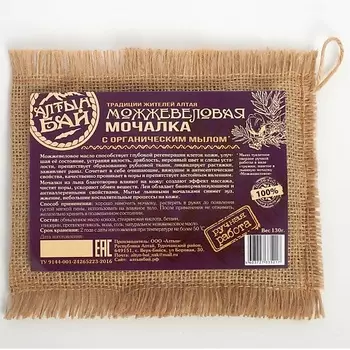 АЛТЫН БАЙ Мочалка можжевеловая