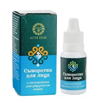 ALTYN SOLOK Cыворотка для лица с коллагеном для упругости кожи