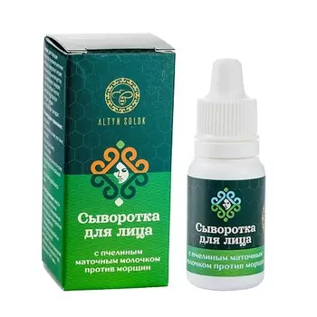 ALTYN SOLOK Cыворотка для лица с пчелиным маточным молочком против морщин