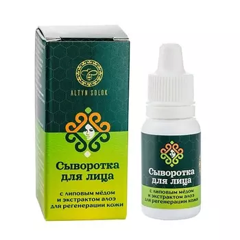 ALTYN SOLOK Сыворотка для лица с липовым медом и экстрактом алоэ