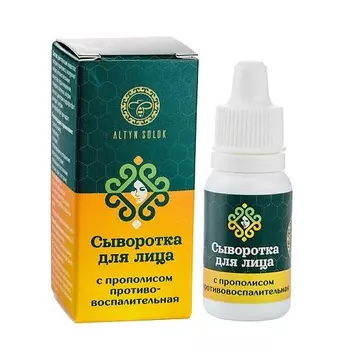 ALTYN SOLOK Сыворотка для лица с прополисом