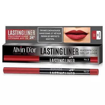 ALVIN D’OR Карандаш для губ гелевый водостойкий LASTINGLINER