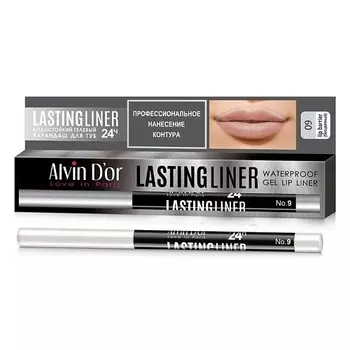 ALVIN D’OR Карандаш для губ гелевый водостойкий LASTINGLINER