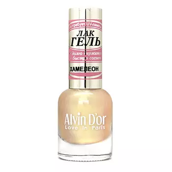 ALVIN D’OR Лак-гель для ногтей CHAMELEON