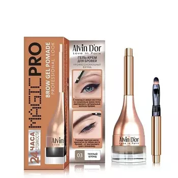 ALVIN D’OR Помада для бровей Magic PRO