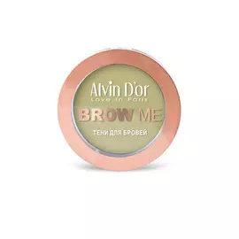 ALVIN D’OR Тени для бровей Brow me