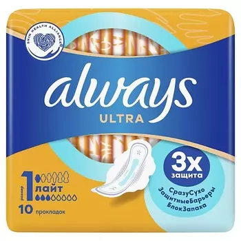 ALWAYS Прокладки Ультра Лайт