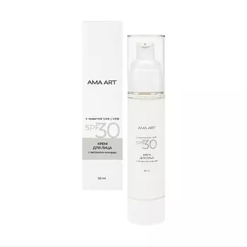 AMA ART Крем для лица с защитой UVA/ UVB SPF30 с экстрактом монарды 50.0