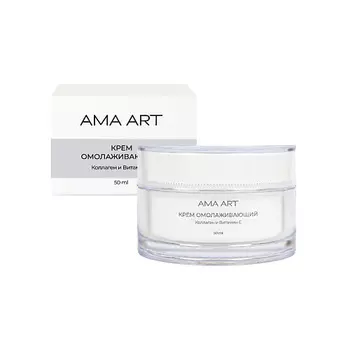 AMA ART Омолаживающий крем Коллаген и Витамин E 50.0
