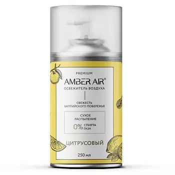 AMBER AIR Освежитель воздуха Цитрусовый 250.0