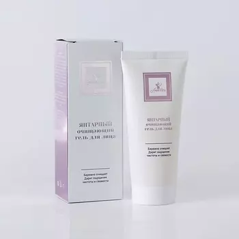 AMBER VITA ЯНТАРНЫЙ очищающий гель для лица/AMBER cleansing face gel 90.0