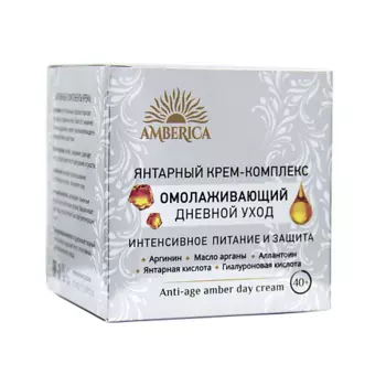 AMBERICA Крем-комплекс омолаживающий дневной