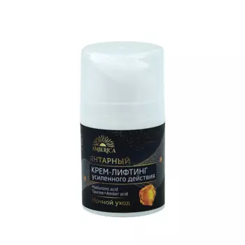 AMBERICA Крем-лифтинг ночной для лица флакон