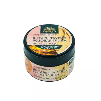 AMBERICA Маска для лица Омоложение и упругость