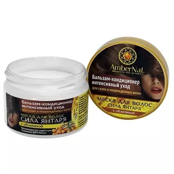 AMBERNAT Бальзам-кондиционер/Маска для сухих волос Сила янтаря 100.0