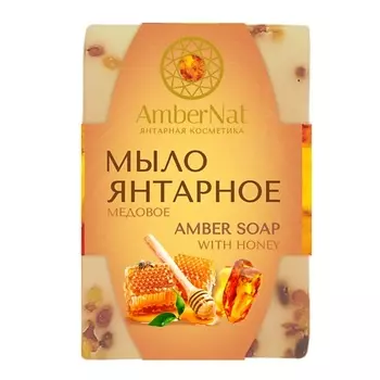 AMBERNAT Янтарное мыло с медом 90.0