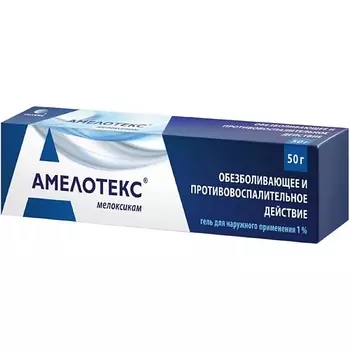 АПТЕКА Амелотекс гель 1 50г N1