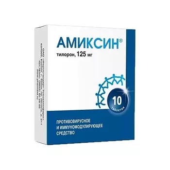 АПТЕКА Амиксин таб. п.п.о. 125мг N10
