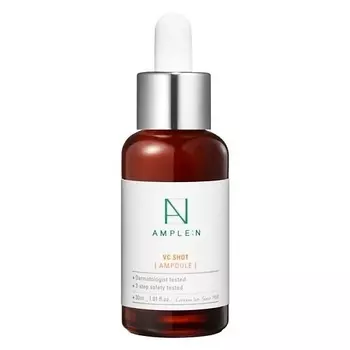 AMPLE:N Ампула для лица "Витаминная бомба" 30.0