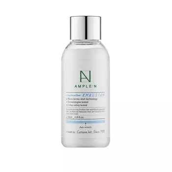 AMPLE:N Гиалуроновая эмульсия 130.0