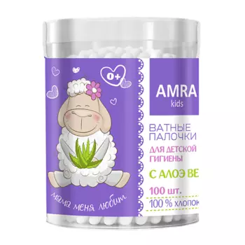 AMRA Палочки ватные для детской гигиены с алоэ вера в цилиндре 100.0