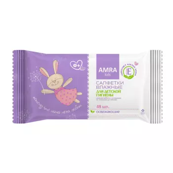 AMRA Салфетки влажные освежающие для детской гигиены 48.0