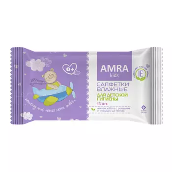 AMRA Салфетки влажные освежающие для детской гигиены 15.0