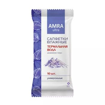 AMRA Салфетки влажные универсальные с термальной водой 10.0