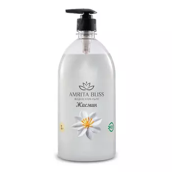 AMRITA BLISS Жидкое мыло для рук и тела Жасмин 1000.0