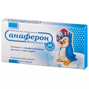 АПТЕКА Анаферон детский таб. д/рассас N20