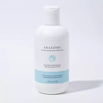 ANATOMY Глубоко увлажняющий шампунь 250.0