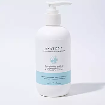 ANATOMY Увлажняющее мыло для рук 250.0