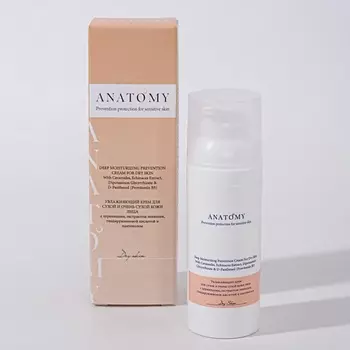 ANATOMY Увлажняющий крем для сухой и очень сухой кожи лица 50.0