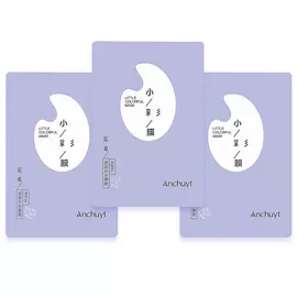 ANCHUYT Набор масок для лица увлажняющая с экстрактом голубики