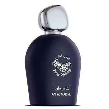 ANFAS ALKHALEEJ Anfas Marine 100