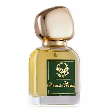 ANFAS ALKHALEEJ Shomokh Alkhaleej 30