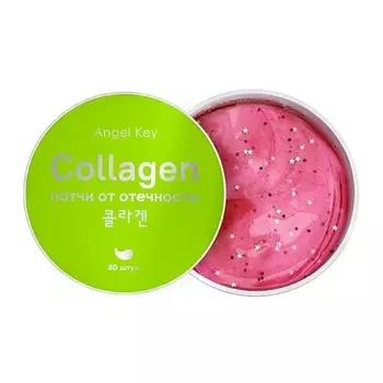ANGEL KEY Патчи охлаждающие гидрогелевые anti-age с коллагеном от отечности