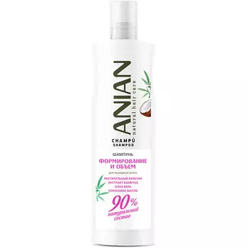 ANIAN Шампунь для объема вьющихся волос с кератином, с экстрактами бамбука и Алоэ Вера и маслом кокоса "Формирование и Объем"