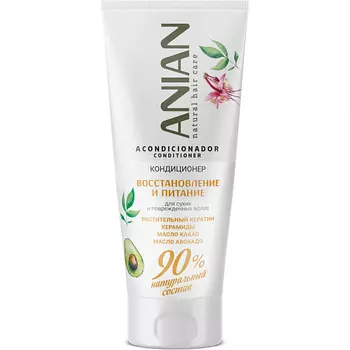 ANIAN Восстанавливающий кондиционер для поврежденных сухих волос "Восстановление и питание" Repara&Revitaliza