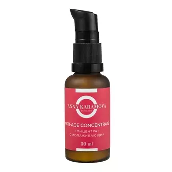 ANNA KARAMOVA SKIN CARE Омолаживающий концентрат Anti-Age Concentrate 30.0