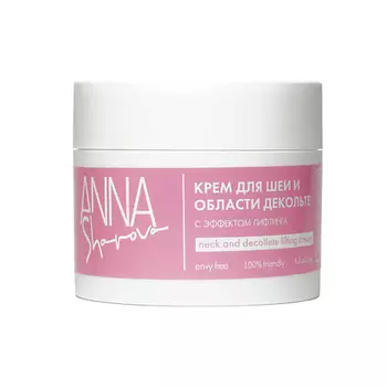 ANNA SHAROVA Крем для шеи и области декольте с эффектом лифтинга 100.0