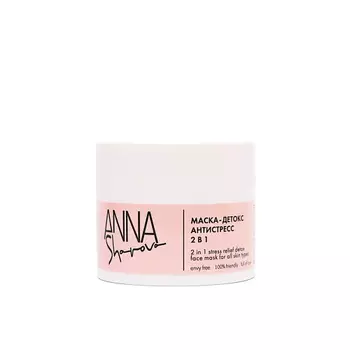 НОВАЯ ЗАРЯ Лосьон очищающий для всех типов кожи "Сад цветов"/"Jardin de fleurs" 150.0